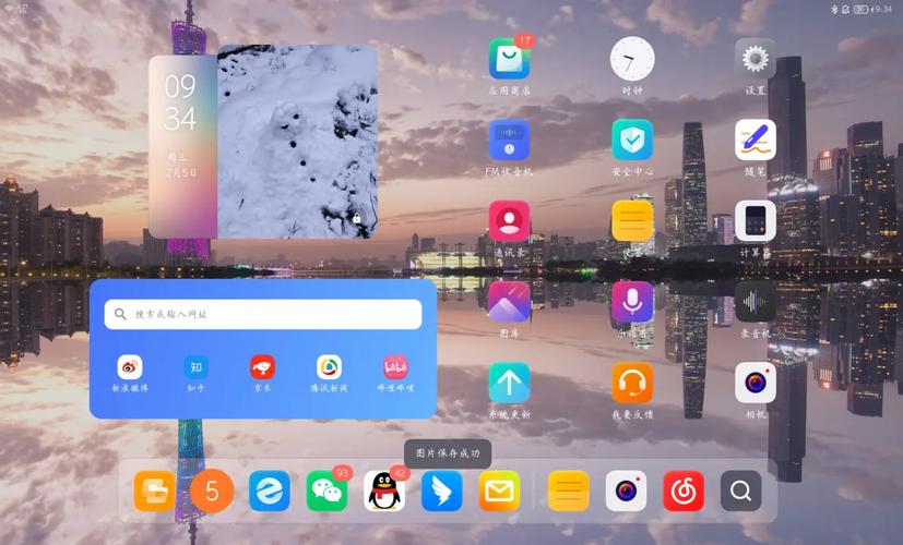 360平板助手安卓版下载