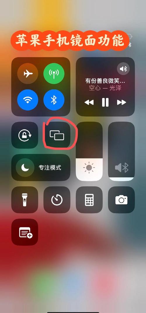 电脑怎么更新苹果手机系统