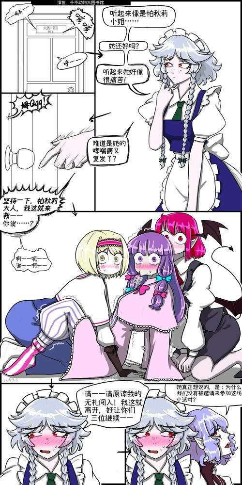 pixiv安卓客户端汉化