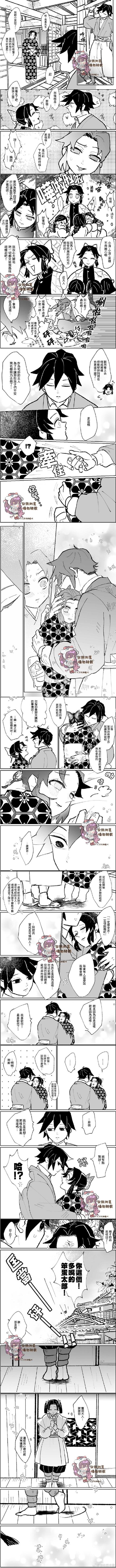 pixiv安卓客户端汉化