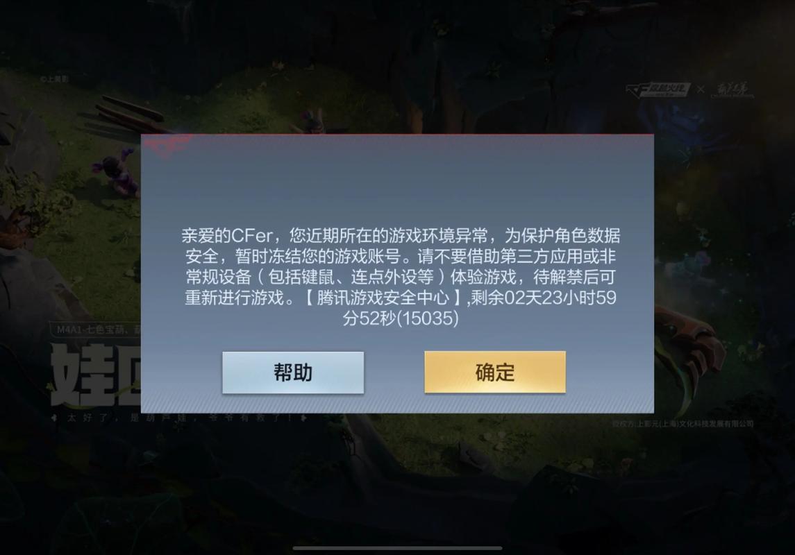 安卓7.0好多游戏玩不了