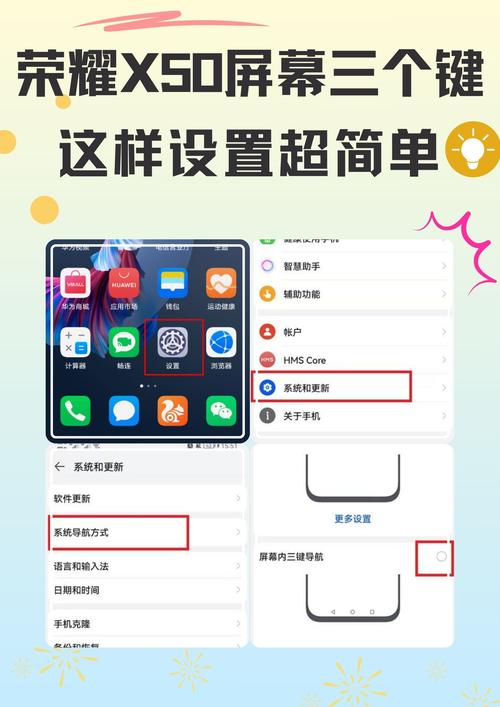 如何用手机控制电脑开关机