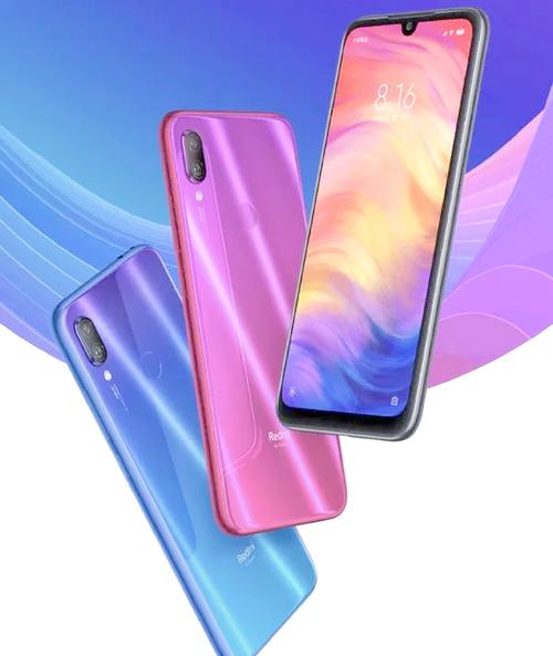 红米pro升级安卓7.0