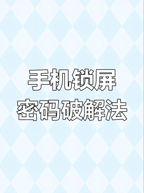 手机营业厅忘记密码怎么办