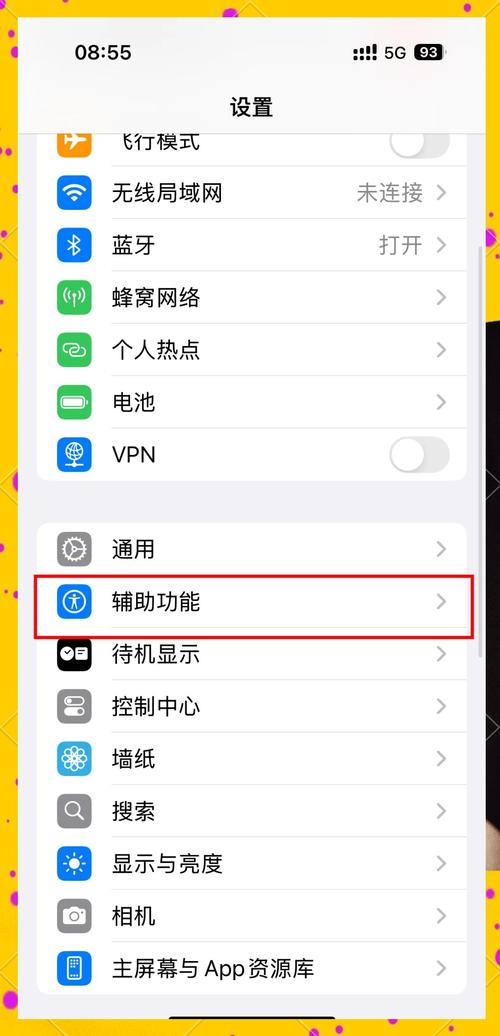 苹果xr来电铃声怎么设置