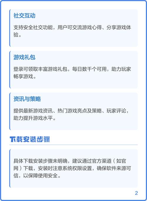 7233手机游戏破解盒子