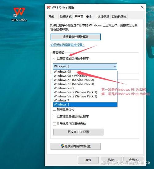 看电脑是32位还是64位