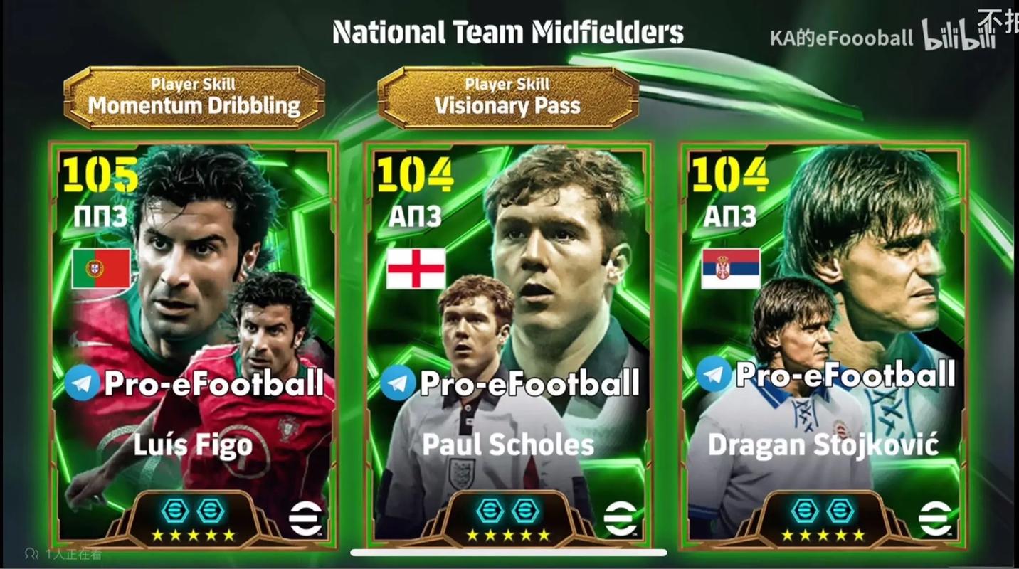 实况足球2025安卓中文