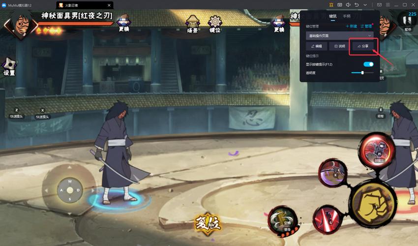 火影忍者究极风暴电脑按键