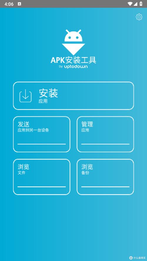 nvsip安卓版下载安装