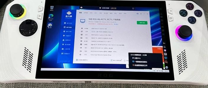 华硕电脑开机卡在asus