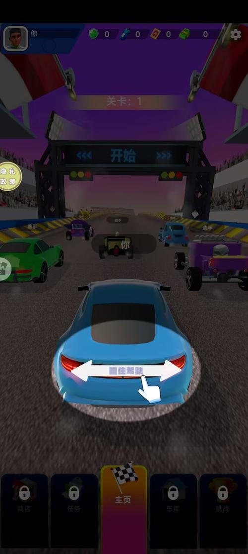 安卓手机赛车游戏哪个好玩