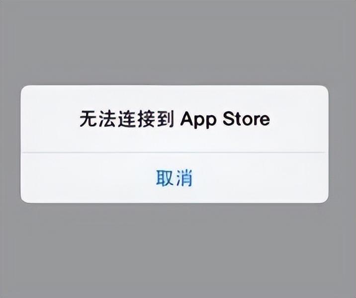苹果手机怎么安装不了软件