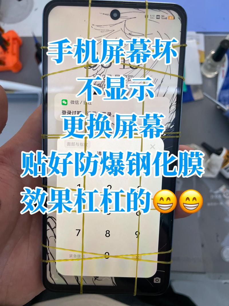 手机信号接收器坏了怎么办