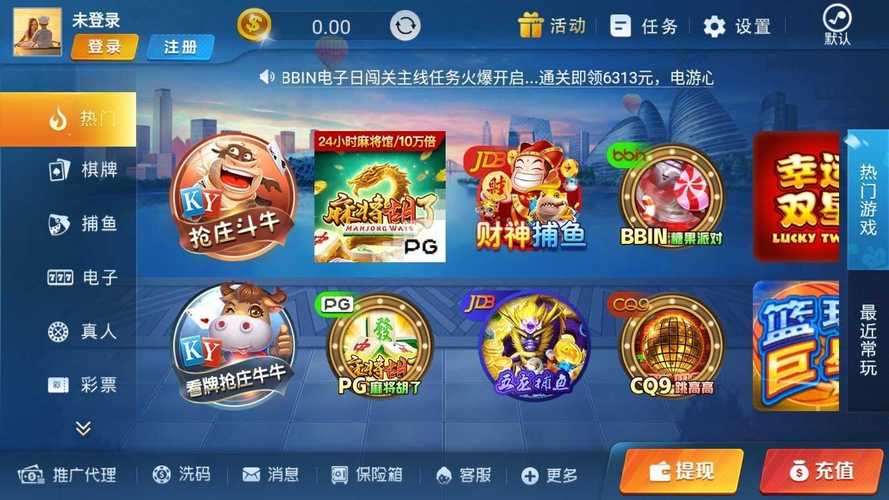 88369棋牌安卓手机版