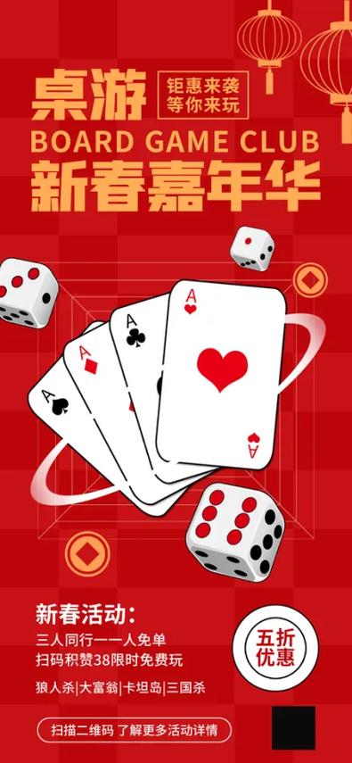 88369棋牌安卓手机版