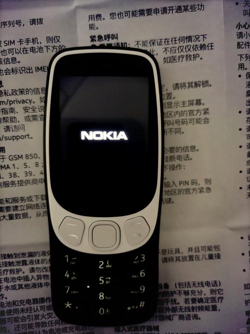 诺基亚1320刷安卓系统
