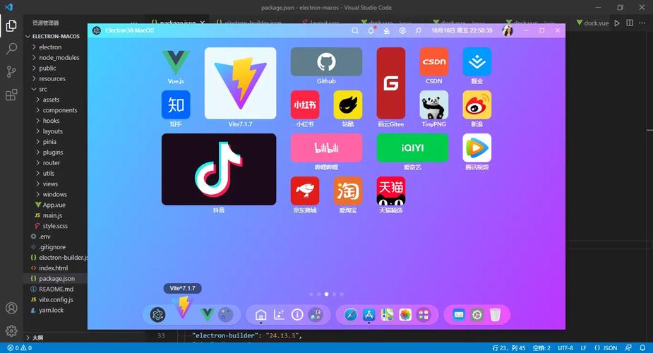 udacity安卓客户端