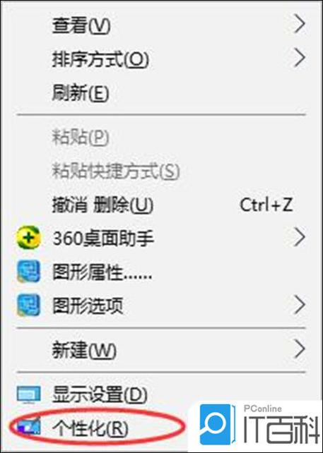 win10如何把我的电脑