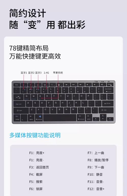 苹果电脑怎么连接无线鼠标