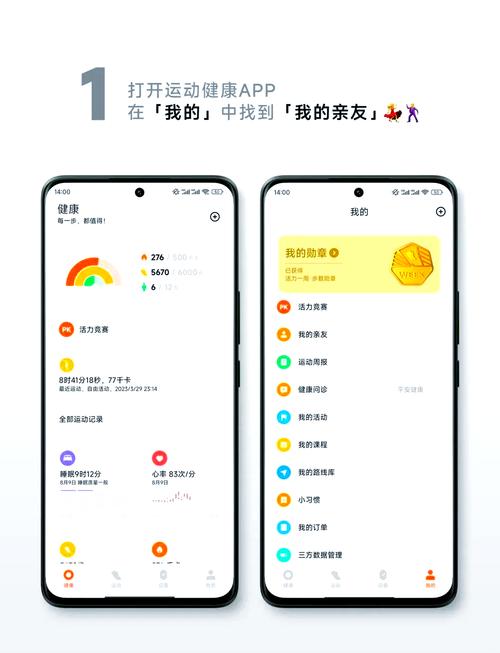 小米手环可以绑定几个手机