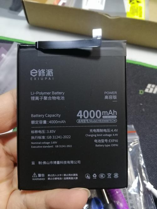 华为手机换电池多少钱一个