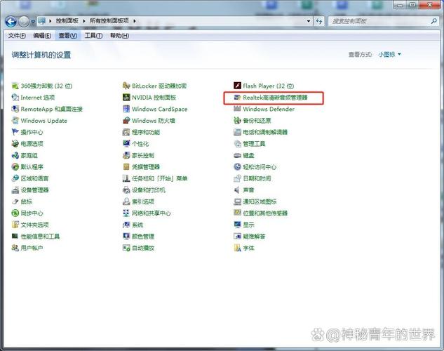 为什么耳机插电脑上没声音