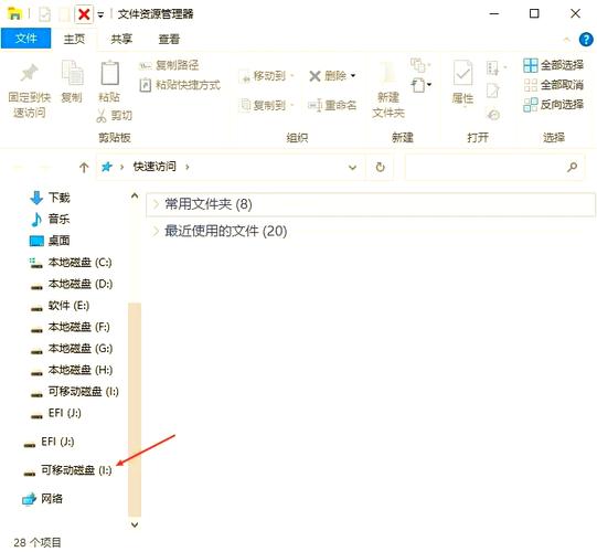 如何从电脑下载视频到u盘