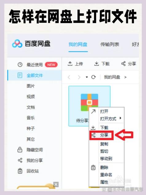 电脑上下载软件在哪里下载