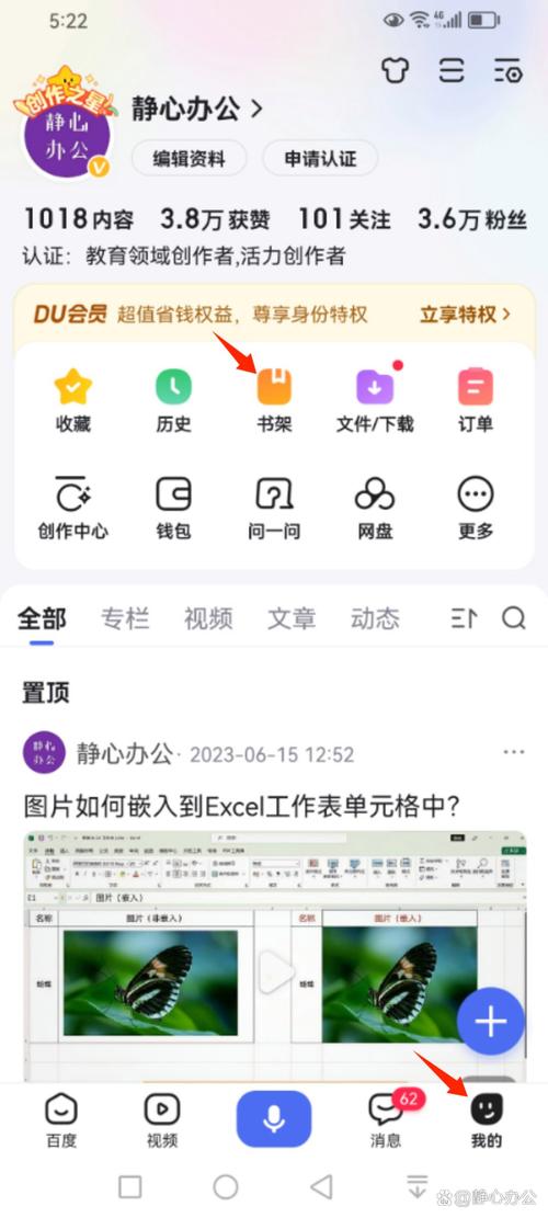 电脑上下载软件在哪里下载
