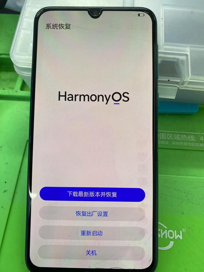 华为手机为什么连不上电脑