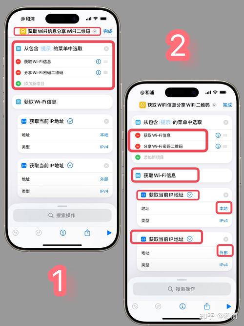 苹果怎样分享wifi密码