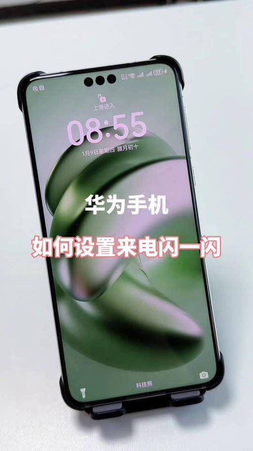 华为手机怎么设置来电等待