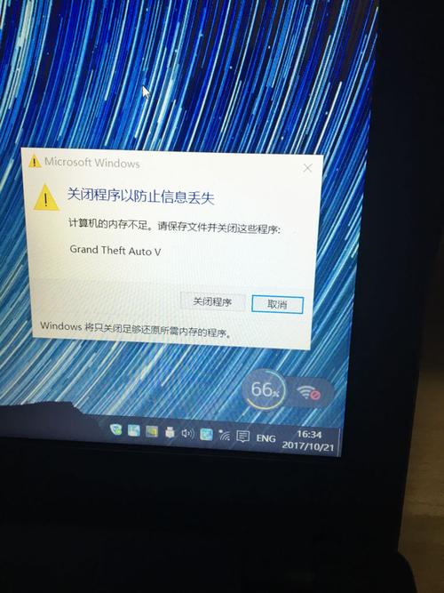 笔记本电脑内存不够怎么办