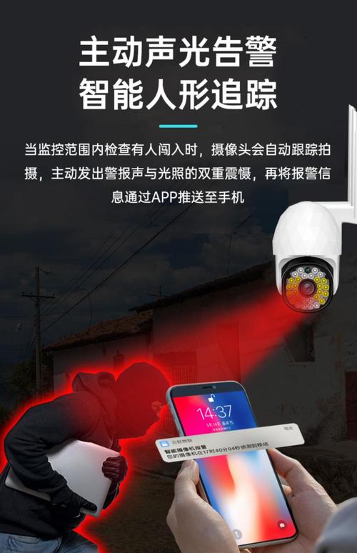 用手机摄像头当电脑摄像头