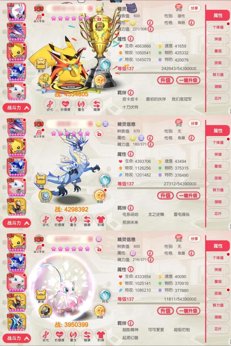 口袋图鉴2.3.2安卓版