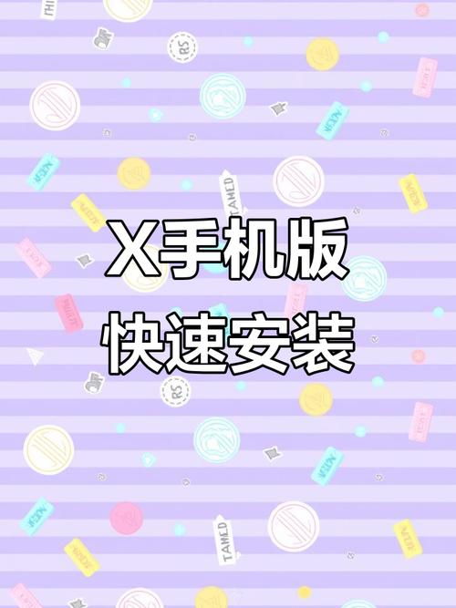 安卓7.1.1去掉信号x