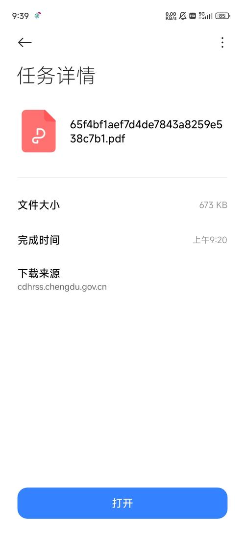 手机打开xls文件的软件