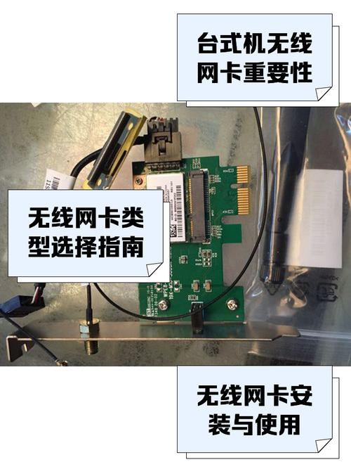 台式电脑无线网卡驱动下载
