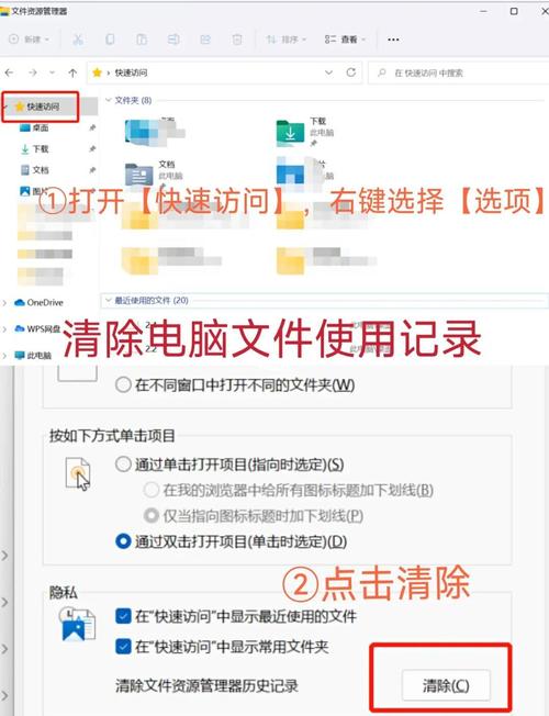 电脑微信怎么清理聊天记录