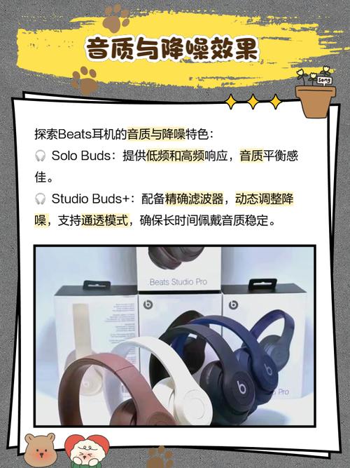 urbeats安卓能用吗