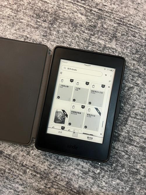 kindle阅读器电脑版