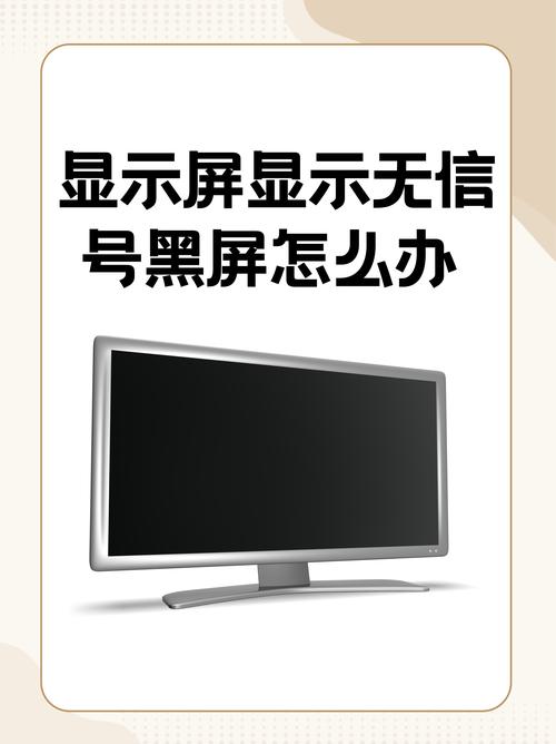 电脑开机黑屏没反应怎么办