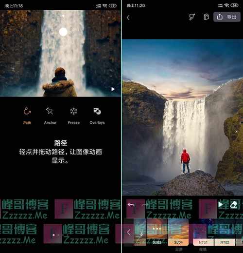 安卓enlight在哪下