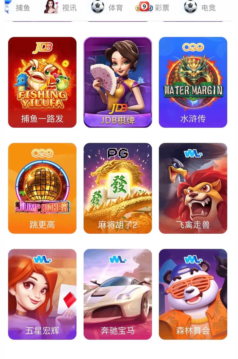 什么游戏安卓ios一起玩