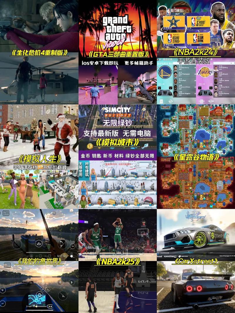 什么游戏安卓ios一起玩