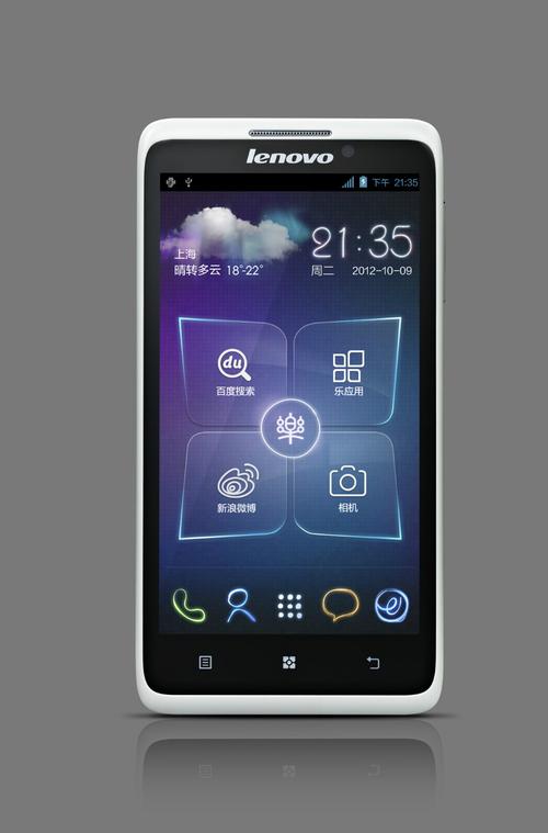 lenovo手机游戏下载
