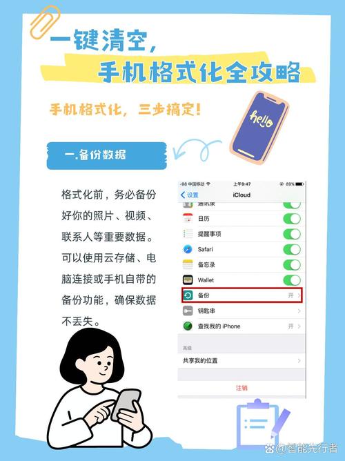 手机格式化了怎么恢复数据