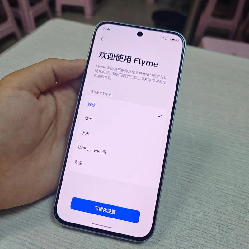 魅族note3刷原生安卓