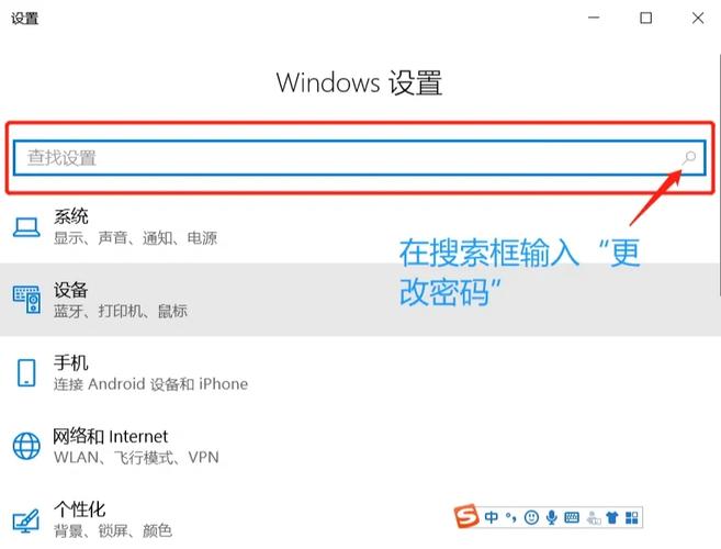 电脑修改wifi密码步骤